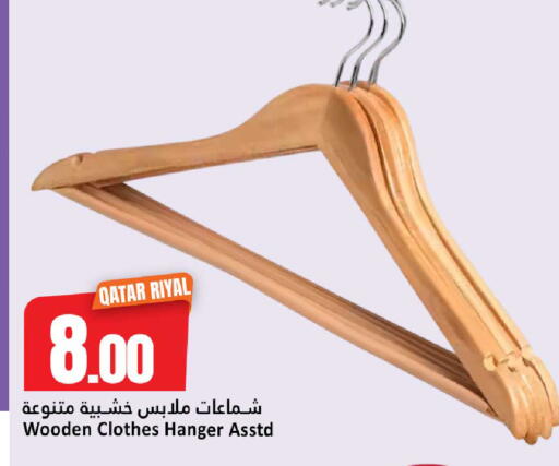 available at دانة هايبرماركت in قطر - الوكرة