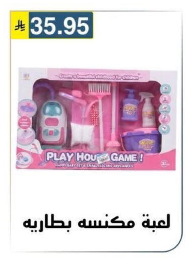 available at Al Hussain Top Up in KSA, Saudi Arabia, Saudi - Riyadh