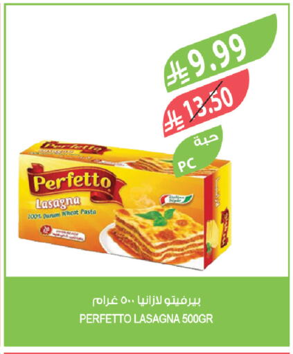 available at Farm  in KSA, Saudi Arabia, Saudi - Dammam