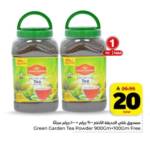 available at هايبر الوفاء in مملكة العربية السعودية, السعودية, سعودية - الرياض