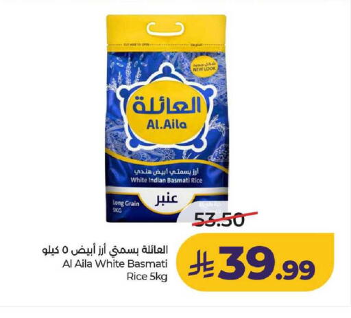 available at لولو هايبرماركت in مملكة العربية السعودية, السعودية, سعودية - عنيزة