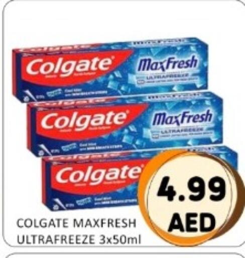 available at GREEN GIFT DEPARTMENT STORE in UAE - Abu Dhabi