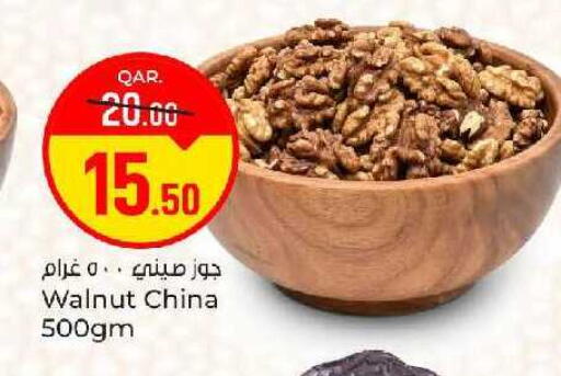 available at باريس هايبرماركت in قطر - الخور
