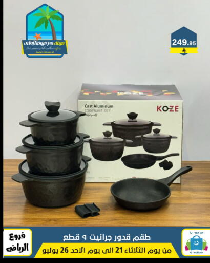 available at Al Hussain Top Up in KSA, Saudi Arabia, Saudi - Riyadh