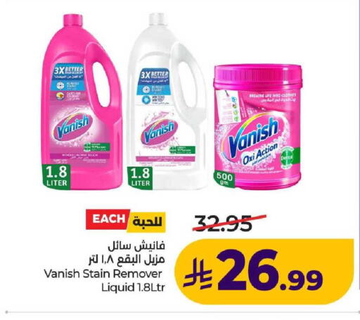 available at LULU Hypermarket in KSA, Saudi Arabia, Saudi - Al-Kharj