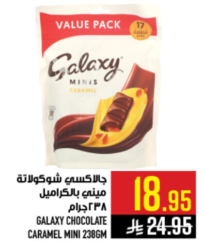 available at أبراج هايبر ماركت in مملكة العربية السعودية, السعودية, سعودية - مكة المكرمة