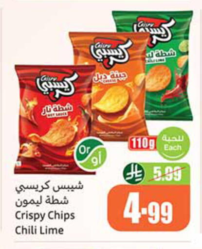available at Othaim Markets in KSA, Saudi Arabia, Saudi - Dammam