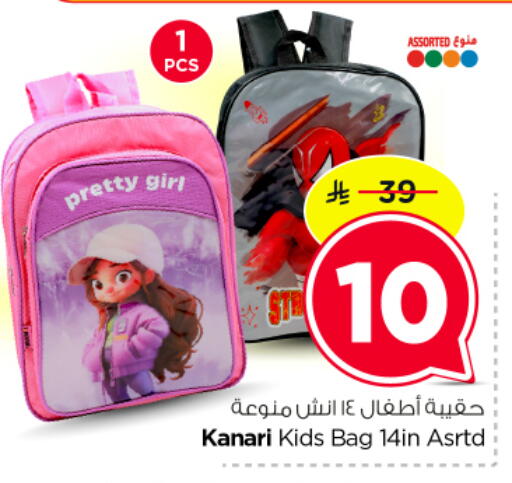 available at Nesto in KSA, Saudi Arabia, Saudi - Al-Kharj