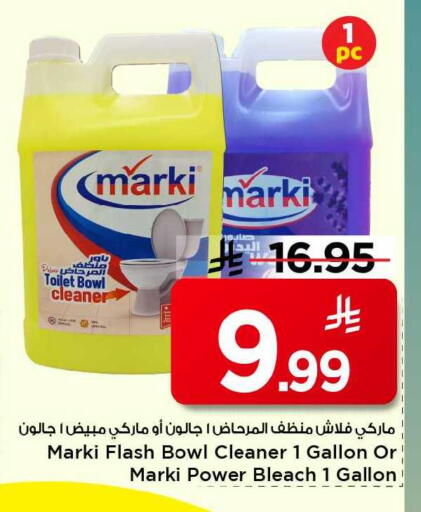 available at Mark & Save in KSA, Saudi Arabia, Saudi - Al Khobar