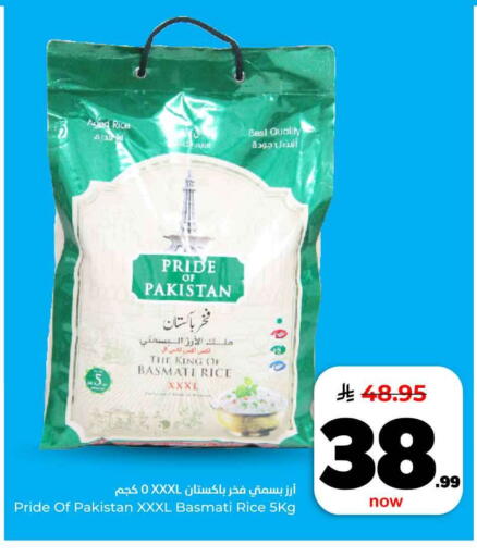 available at هايبر الوفاء in مملكة العربية السعودية, السعودية, سعودية - الخرج
