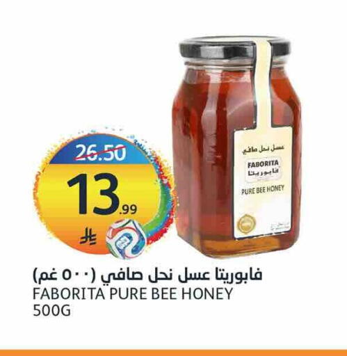 available at أسواق الجزيرة in مملكة العربية السعودية, السعودية, سعودية - الرياض