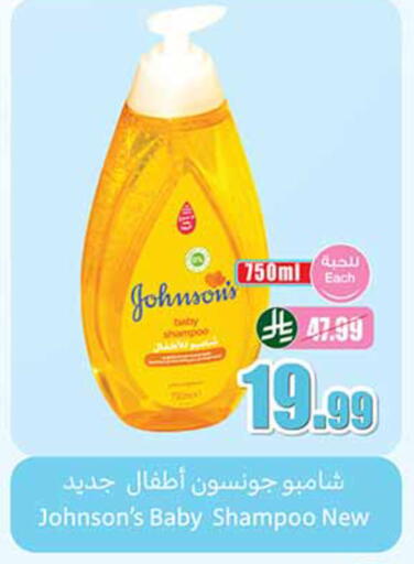 available at Othaim Markets in KSA, Saudi Arabia, Saudi - Dammam