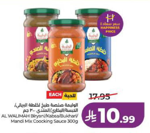 available at LULU Hypermarket in KSA, Saudi Arabia, Saudi - Dammam