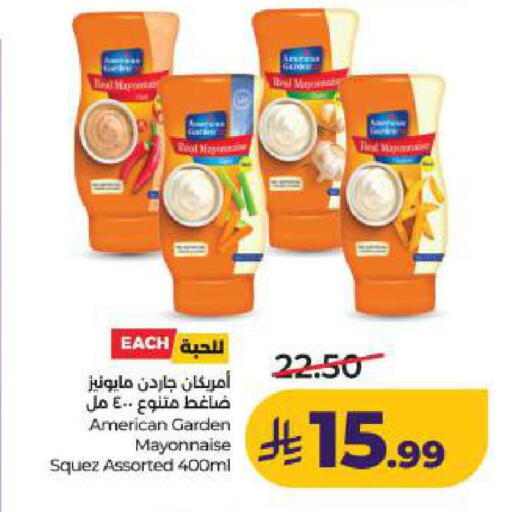 available at LULU Hypermarket in KSA, Saudi Arabia, Saudi - Dammam