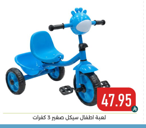available at Family Discount in KSA, Saudi Arabia, Saudi - Dammam