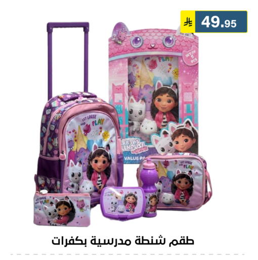 available at Al Hussain Top Up in KSA, Saudi Arabia, Saudi - Riyadh