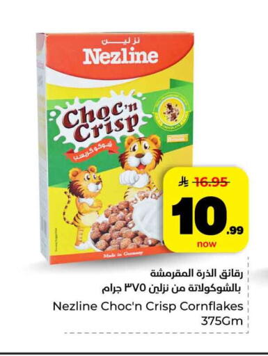 available at Hyper Al Wafa in KSA, Saudi Arabia, Saudi - Al-Kharj