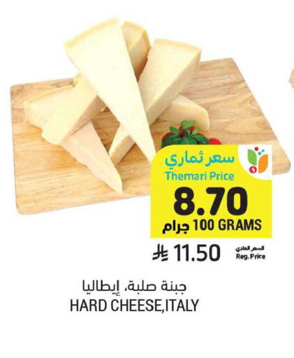 available at أسواق التميمي in مملكة العربية السعودية, السعودية, سعودية - المنطقة الشرقية