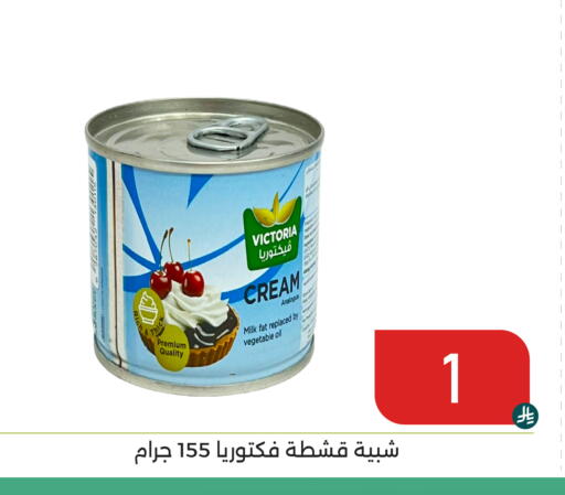 available at Family Discount in KSA, Saudi Arabia, Saudi - Dammam