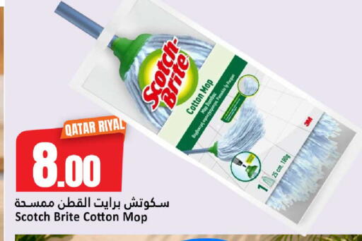 available at Dana Hypermarket in Qatar - Umm Salal