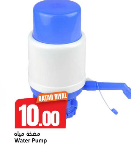 available at دانة هايبرماركت in قطر - الوكرة