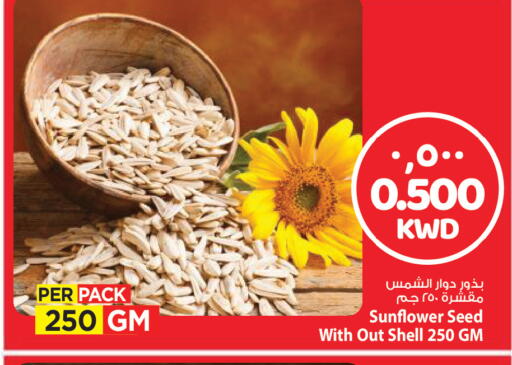 available at مارك & سايف in الكويت - مدينة الكويت