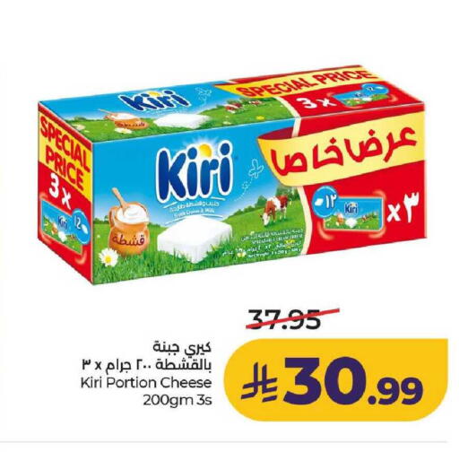 available at لولو هايبرماركت in مملكة العربية السعودية, السعودية, سعودية - عنيزة