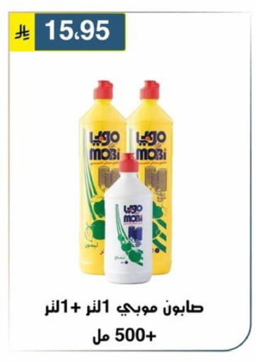 available at Al Hussain Top Up in KSA, Saudi Arabia, Saudi - Riyadh