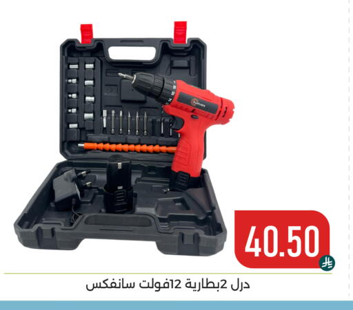 available at Family Discount in KSA, Saudi Arabia, Saudi - Dammam