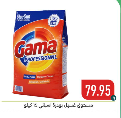 available at Family Discount in KSA, Saudi Arabia, Saudi - Dammam