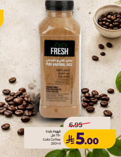 available at LULU Hypermarket in KSA, Saudi Arabia, Saudi - Yanbu