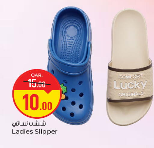 available at باريس هايبرماركت in قطر - الوكرة