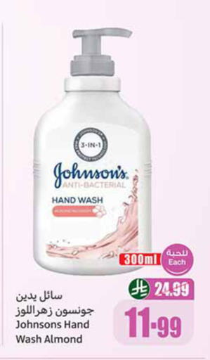available at Othaim Markets in KSA, Saudi Arabia, Saudi - Dammam