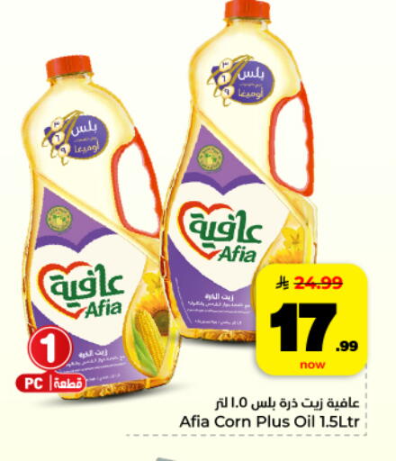 available at Hyper Al Wafa in KSA, Saudi Arabia, Saudi - Dammam