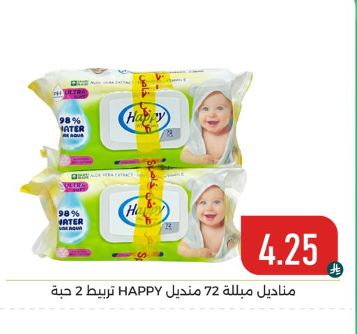 available at Family Discount in KSA, Saudi Arabia, Saudi - Dammam