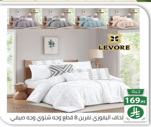 available at تخفيضات العائلة in مملكة العربية السعودية, السعودية, سعودية - الرياض