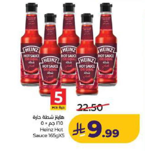 available at LULU Hypermarket in KSA, Saudi Arabia, Saudi - Dammam