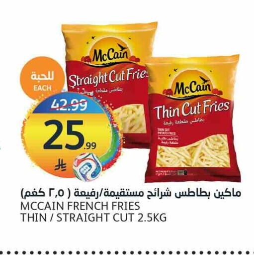 available at أسواق الجزيرة in مملكة العربية السعودية, السعودية, سعودية - الرياض
