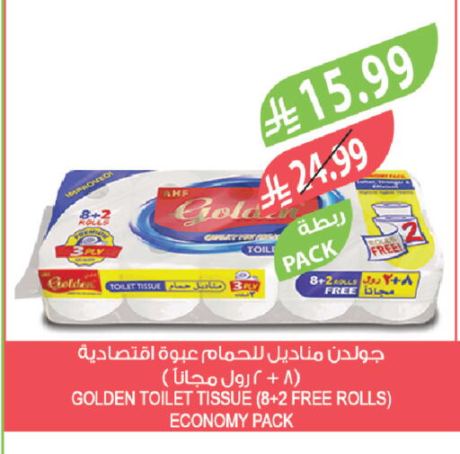 available at Farm  in KSA, Saudi Arabia, Saudi - Dammam