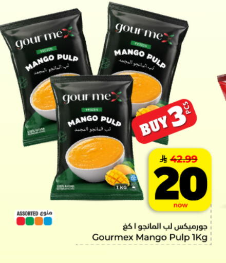 Mango available at Hyper Al Wafa in KSA, Saudi Arabia, Saudi - Dammam