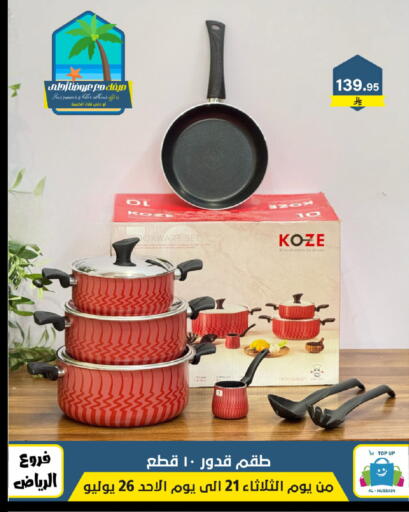 available at Al Hussain Top Up in KSA, Saudi Arabia, Saudi - Riyadh