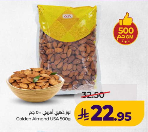 available at لولو هايبرماركت in مملكة العربية السعودية, السعودية, سعودية - عنيزة