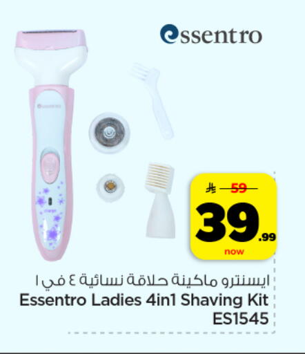 available at Hyper Al Wafa in KSA, Saudi Arabia, Saudi - Dammam