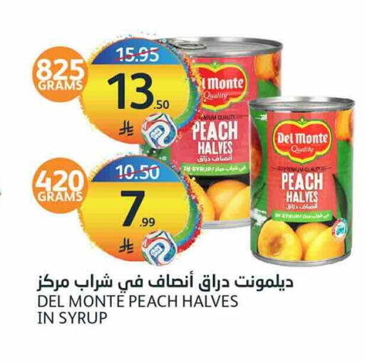 Peach available at أسواق الجزيرة in مملكة العربية السعودية, السعودية, سعودية - الرياض