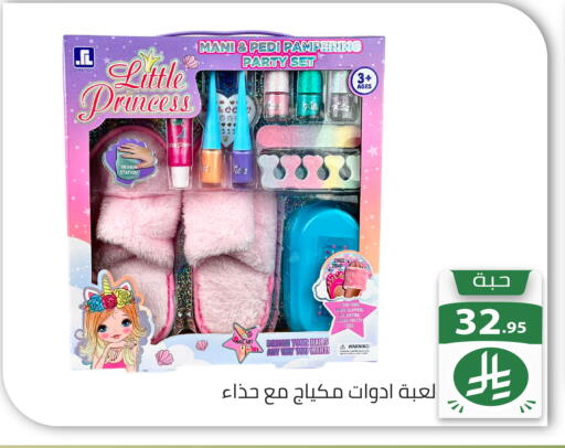 available at تخفيضات العائلة in مملكة العربية السعودية, السعودية, سعودية - الرياض