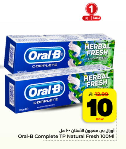available at Hyper Al Wafa in KSA, Saudi Arabia, Saudi - Dammam