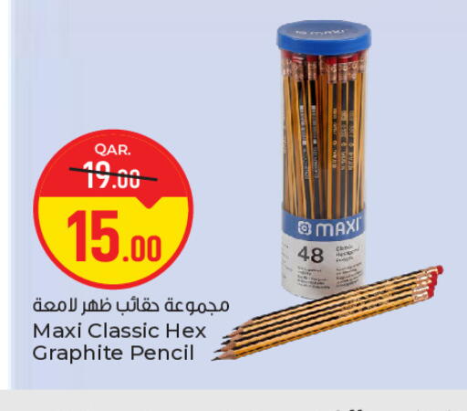 available at باريس هايبرماركت in قطر - الوكرة