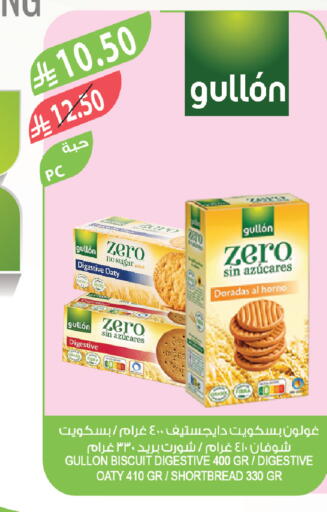 available at Farm  in KSA, Saudi Arabia, Saudi - Dammam