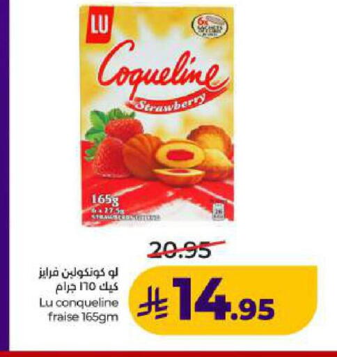 Strawberry available at LULU Hypermarket in KSA, Saudi Arabia, Saudi - Dammam