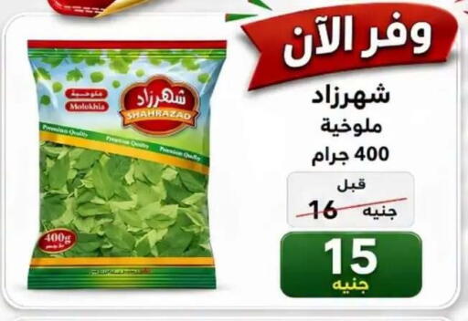 available at Hyper Meeza Egypt  in Egypt - Cairo